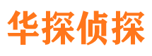 内丘找人公司